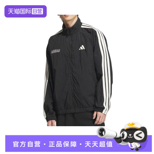 【自营】adidas阿迪达斯男子ST SPORTS LWJKT运动外套KB9132休闲
