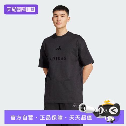 【自营】adidas阿迪达斯M A SZN G T男子运动休闲短袖T恤JL6549