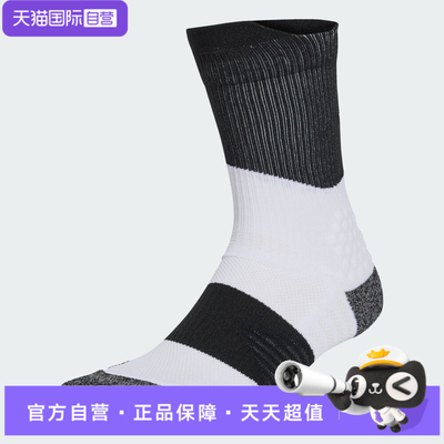 【自营】adidas阿迪达斯中性RUNXBOOST Sock休闲运动袜袜子JD9559