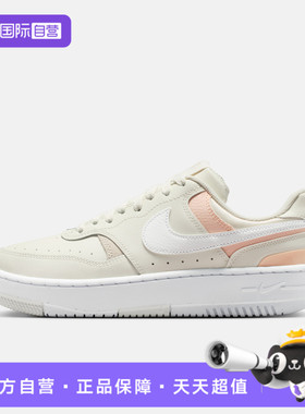 【自营】NIKE耐克女子GAMMA FORCE厚底运动鞋休闲鞋DX9176-120