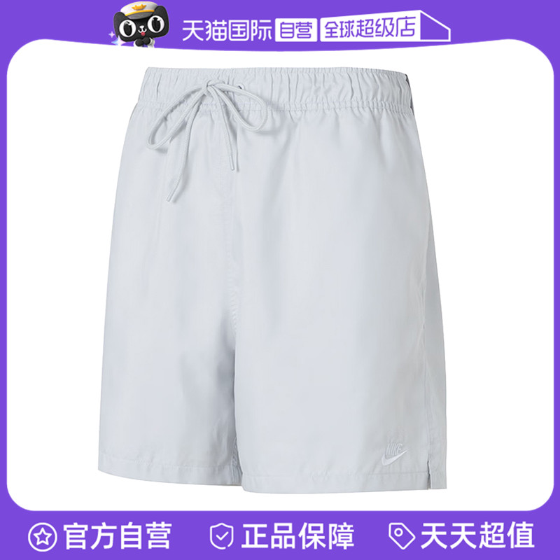 【自营】耐克男子AS M NK CLUB FLOW SHORT运动短裤FN3308-025