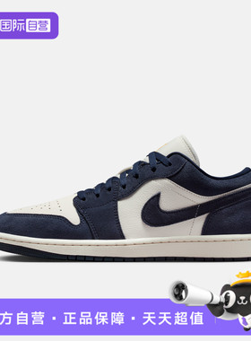 【自营】NIKE耐克男鞋AIRJORDAN1LOWSE运动训练篮球鞋IO7448-400