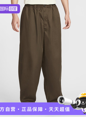 【自营】NIKE耐克男子NL WIDE LEG PANT梭织运动长裤II0520-212
