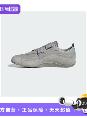 【自营】adidas阿迪达斯女子URBAN REVERIEFOS运动休闲鞋JQ9391