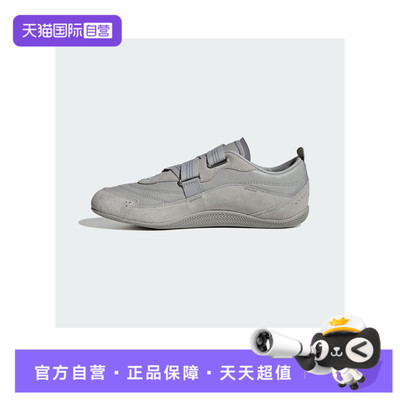 【自营】adidas阿迪达斯女子URBAN REVERIEFOS运动休闲鞋JQ9391