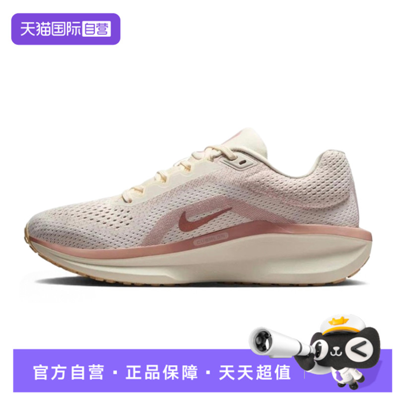 【自营】NIKE耐克WMNS NIKE AIR WINF运动训练跑步鞋FJ9510-109