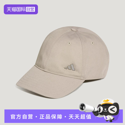 【自营】adidas阿迪达斯S METAL L CAP男女运动休闲帽子LF1699