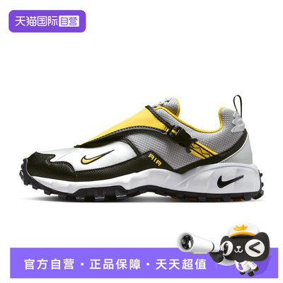 【自营】NIKE耐克男子ACG PHASSAD运动鞋HM7133-001