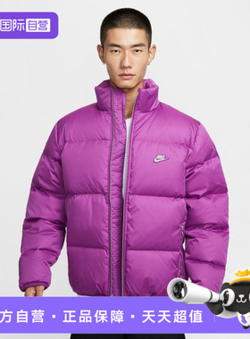 【自营】NIKE耐克男子运动休闲保暖立领羽绒服外套IM2081-505