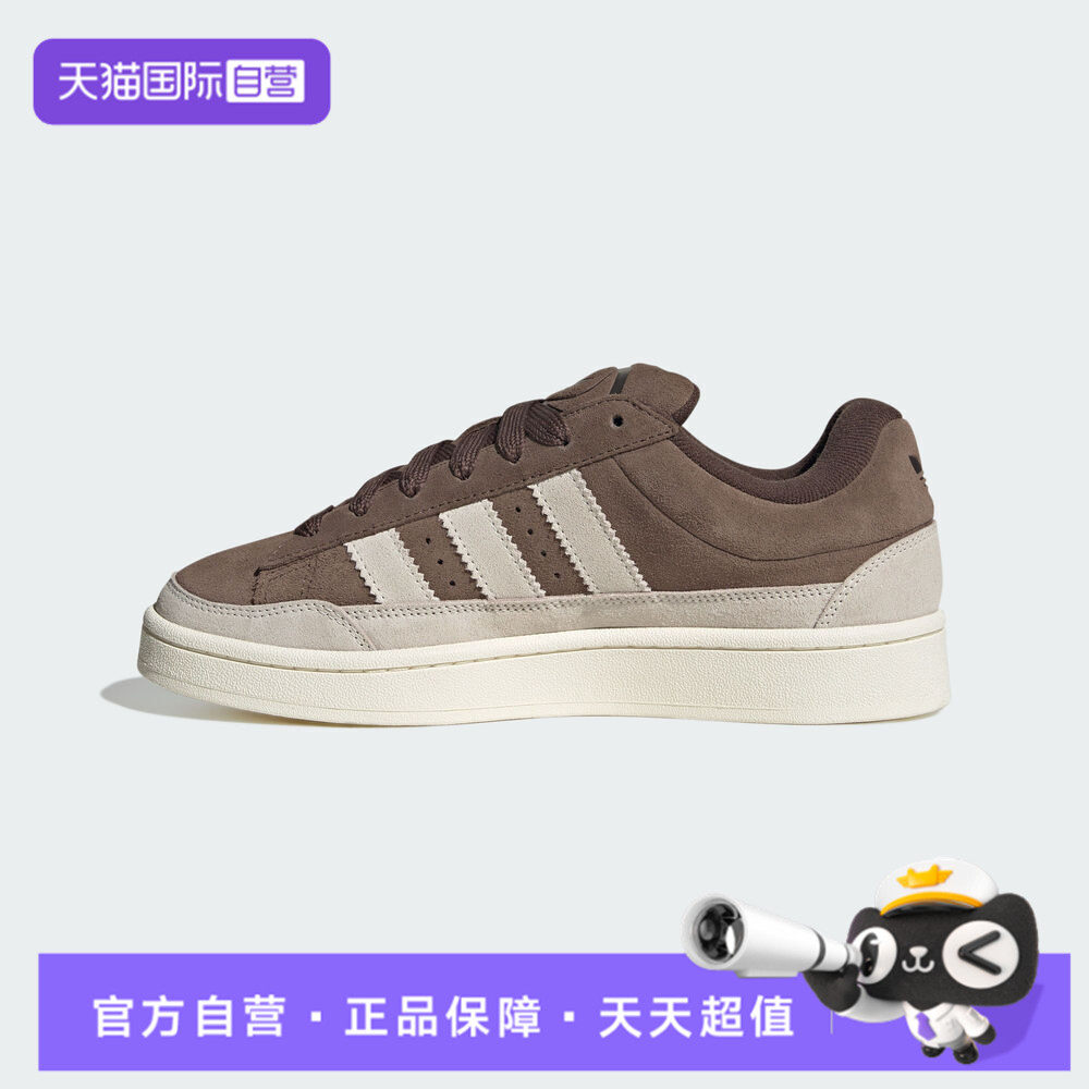 【自营】adidas阿迪达斯三叶草男女CAMPUS ST运动休闲鞋KJ3606,运动鞋new,运动休闲鞋,淘宝优惠券,粉丝福利购,淘宝优惠卷