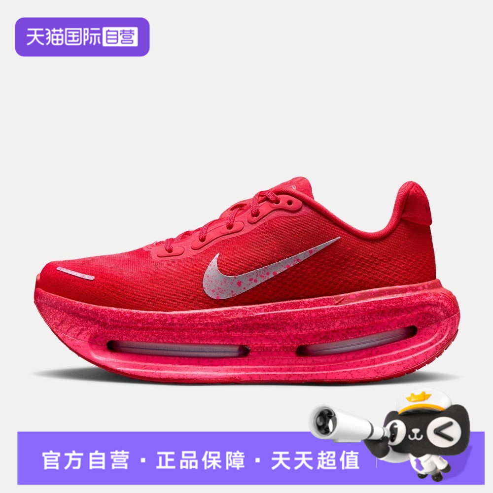 【自营】NIKE耐克VOMERO PREMIUM QS女子运动跑步鞋IU2827-600