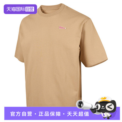 【自营】adidas阿迪达斯男子运动休闲短袖T恤JZ7443