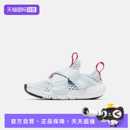【自营】NIKE耐克FLEX ADVANCE BR男小童运动休闲鞋DV9107-411