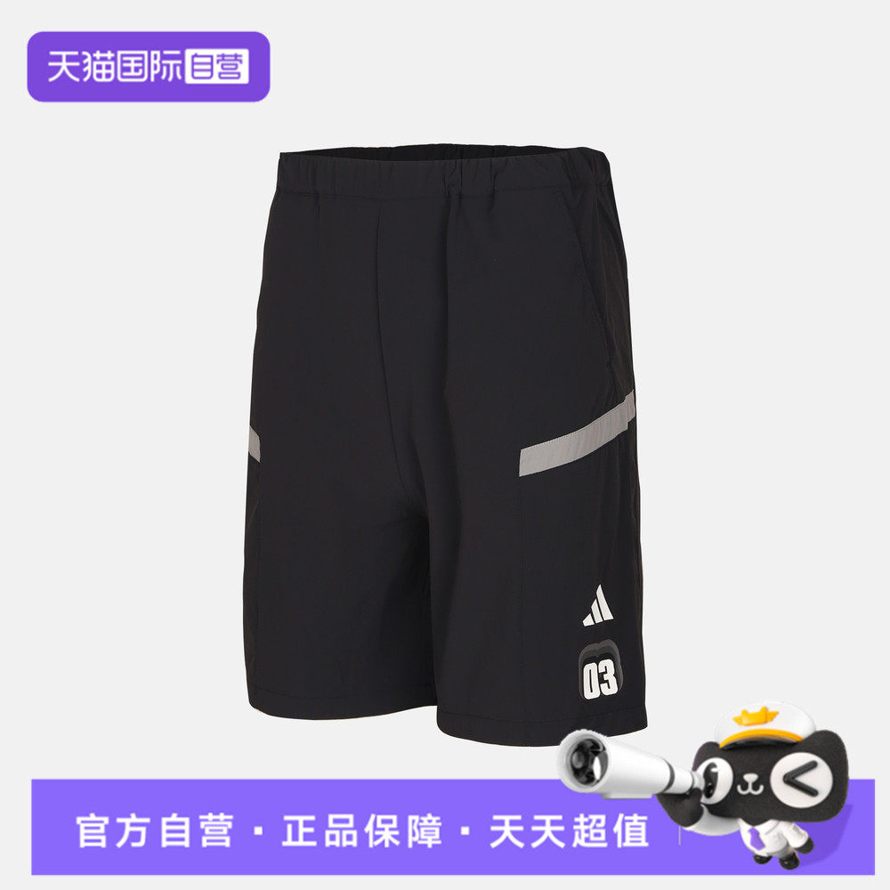 【自营】adidas阿迪达斯LB WV SHORT小童运动休闲短裤KH0257