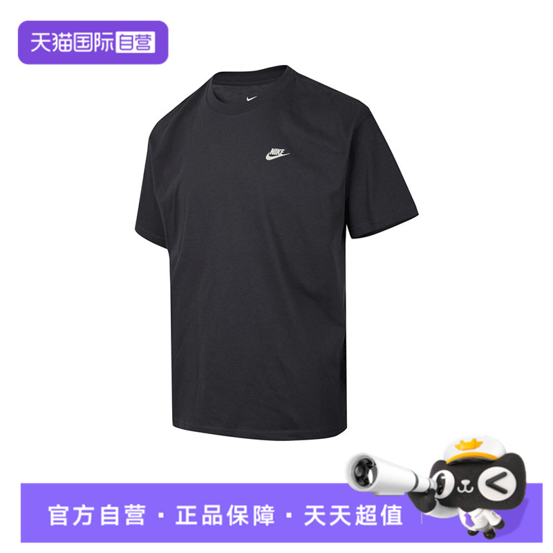 【自营】耐克男子AS M NK TEE M90 BB VERB运动短T恤IH2473-060