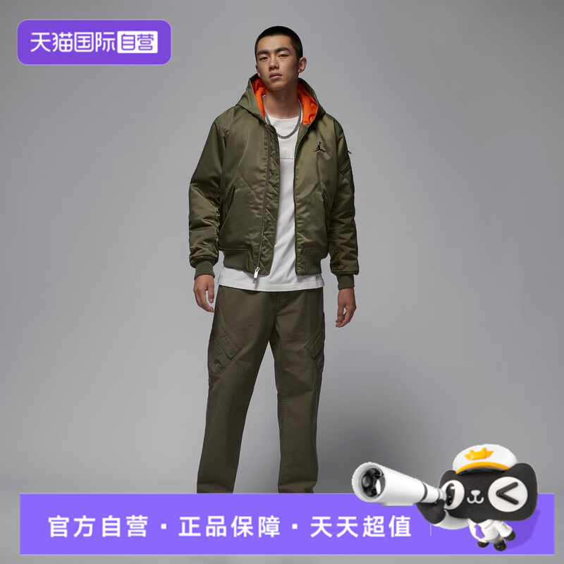 【自营】NIKE耐克男子ASJ FLT HOODED RNGD运动棉服HV0541-222