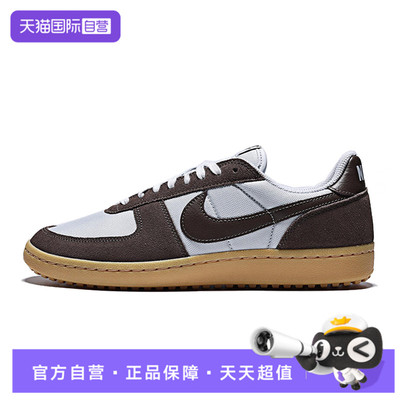 【自营】NIKE耐克男鞋NIKE FIELD GENERAL运动休闲鞋HF3165-003