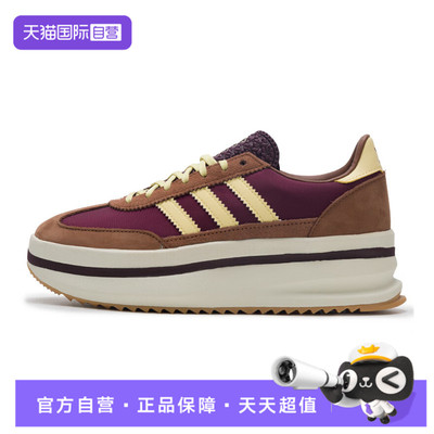 【自营】adidas阿迪三叶草男女鞋SL 72 STACK运动休闲鞋JQ6420