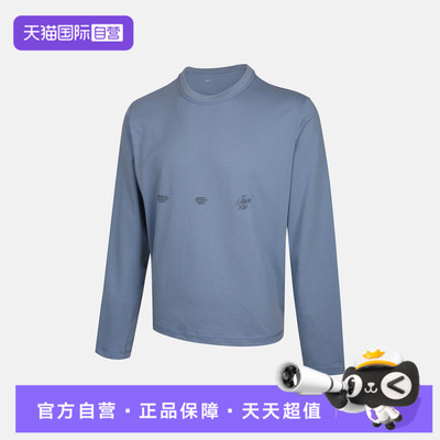 【自营】NIKE耐克男子针织运动休闲长袖T恤IF2130-486