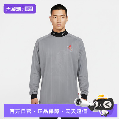 【自营】NIKE耐克男子足球运动训练休闲针织长袖T恤IB3830-012