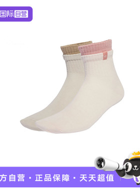 【自营】阿迪三叶草中性3S 2L 1/4 S 2P休闲袜JX5199