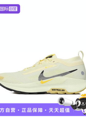 【自营】NIKE耐克男鞋NIKE PEGASU运动训练跑步鞋FQ0908-700