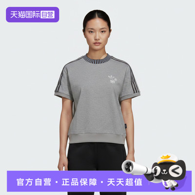 【自营】Adidas阿迪三叶草W TEE SS女子运动休闲短袖T恤KY8316
