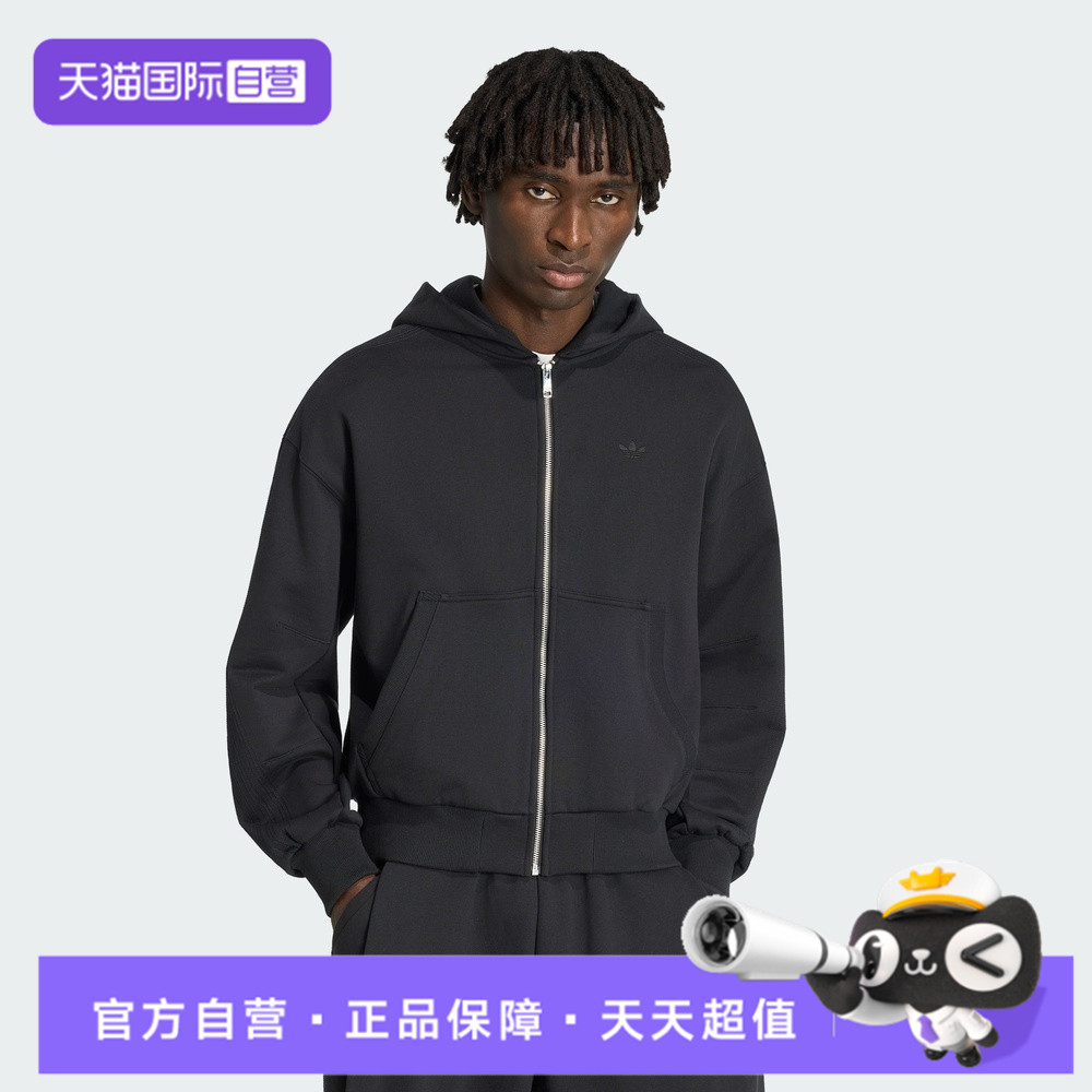 【自营】adidas阿迪达斯三叶草男子运动休闲卫衣夹克外套KS4102