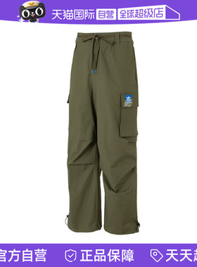 【自营】阿迪达斯三叶草男子CS CARGOPANT M运动休闲长裤KA8013