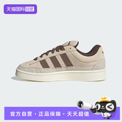 【自营】adidas阿迪达斯三叶草男女CAMPUS ST运动休闲鞋KJ3605