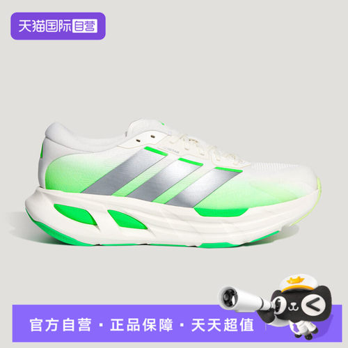 【自营】adidas阿迪达斯ADISTAR GUIDE男女运动训练跑步鞋KH6740