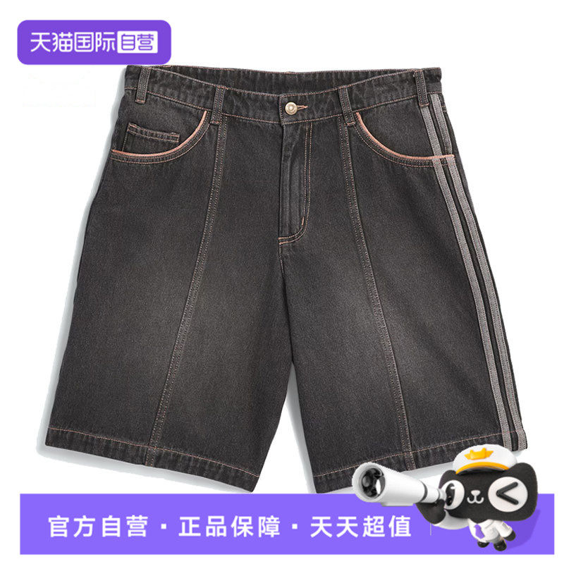 【自营】adidas阿迪达斯三叶草男子运动休闲短裤JX5468,童装/婴儿装/亲子装,裤子,淘宝优惠券,粉丝福利购,淘宝优惠卷