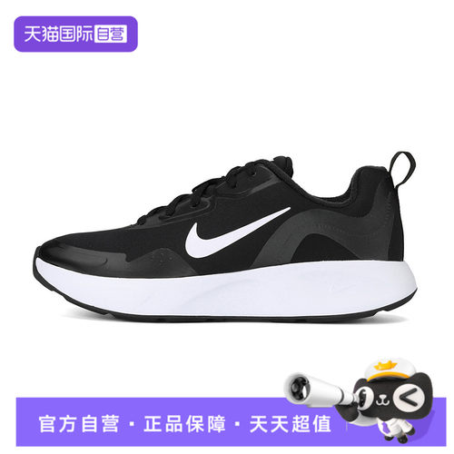 【自营】NIKE耐克WEARALLDAY WNTR女子运动休闲鞋CT1731-002