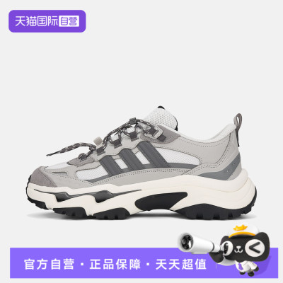 【自营】adidas阿迪达斯URBANSHIELD男女运动训练跑步鞋HP3733