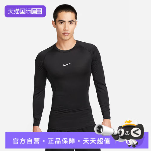【自营】NIKE耐克男子运动休闲长袖T恤FB7920-010