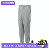 063 自营 NIKE耐克男子AS FZ0225 PANT运动休闲长裤