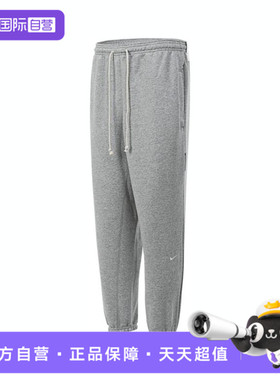 【自营】NIKE耐克男子AS M NK DF SI PANT运动休闲长裤FZ0225-063