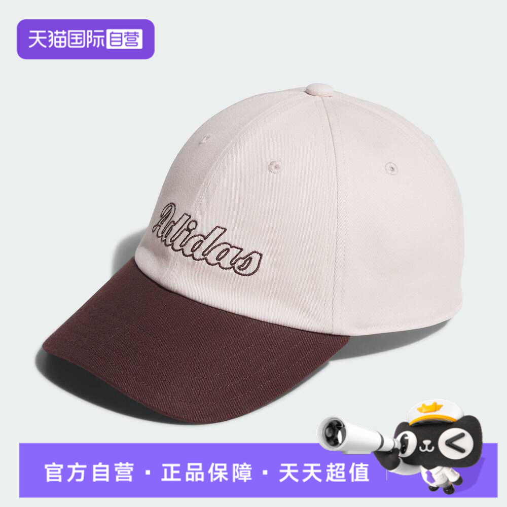 【自营】adidas阿迪达斯男女MOD SP CAP运动休闲弯帽沿帽子KC0244