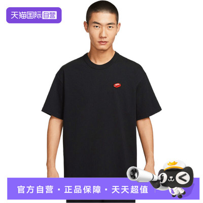 【自营】NIKE耐克男子运动休闲短袖T恤IH9271-010