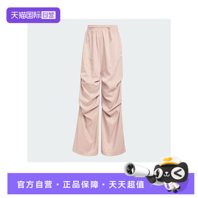【自营】adidas阿迪达斯三叶草女子TRACKPANT运动休闲长裤KE9791