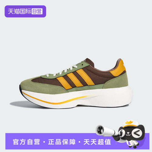 【自营】adidas阿迪三叶草SL 72 PRO男女运动休闲鞋HQ7591