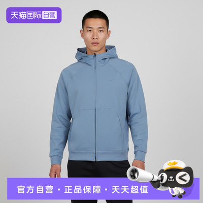 【自营】NIKE耐克男子运动健身夹克卫衣外套II1309-486