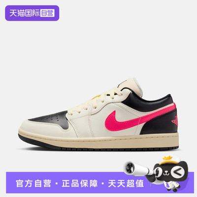 【自营】NIKE耐克女鞋AIRJORDAN1LOW运动训练篮球鞋DC0774-107