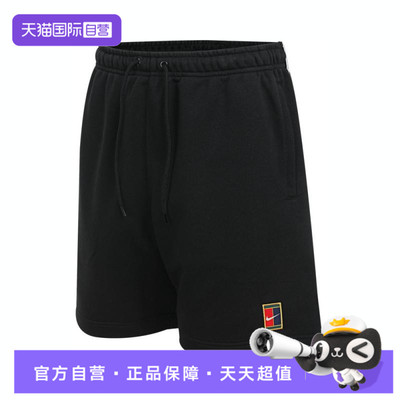 【自营】NIKE耐克男子运动休闲短裤HM6769-010