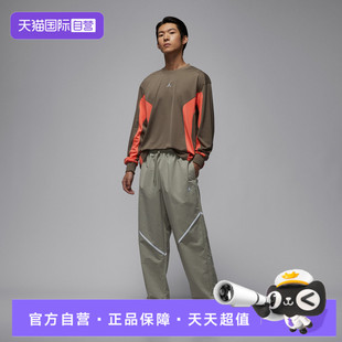 【自营】NIKE耐克男子运动休闲长裤IF1880-304
