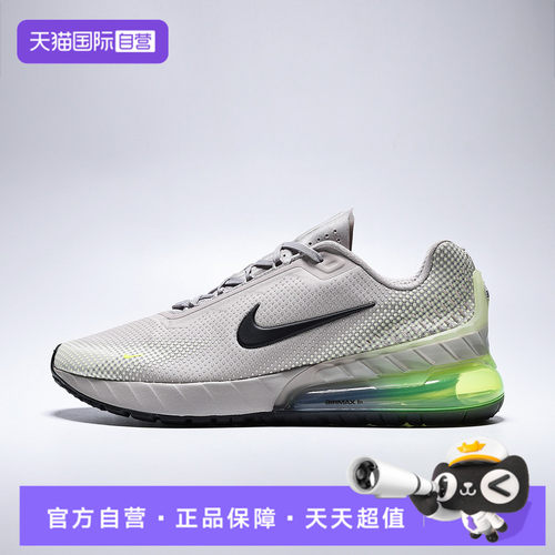 【自营】NIKE耐克男鞋NIKE AIR MAX PHOENIX运动休闲鞋FZ5307-202