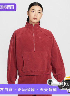 【自营】NIKE耐克女子AS W NONE TF运动休闲套头衫卫衣HV3716-613