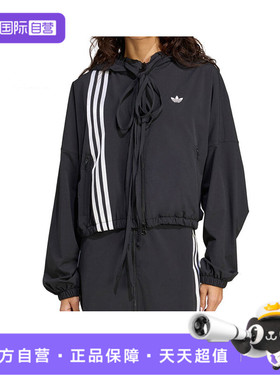 【自营】阿迪三叶草女子RIBBON TRACKTOP连帽运动外套JX2698休闲
