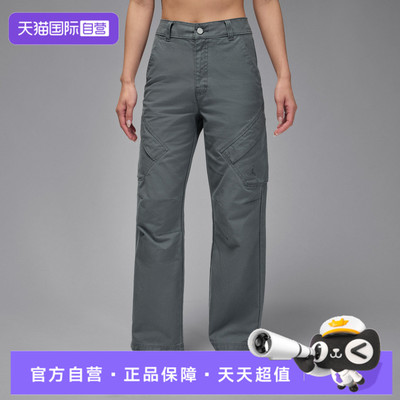 【自营】NIKE耐克女子AS FLT CHICAGO 24运动休闲长裤FV7099-068