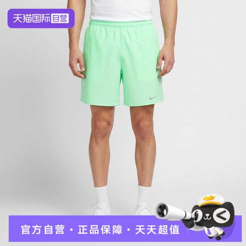【自营】NIKE耐克DF MILER 7UL SHORT男子运动休闲短裤IF2057-336